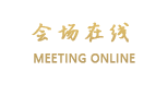 香格里拉土司府